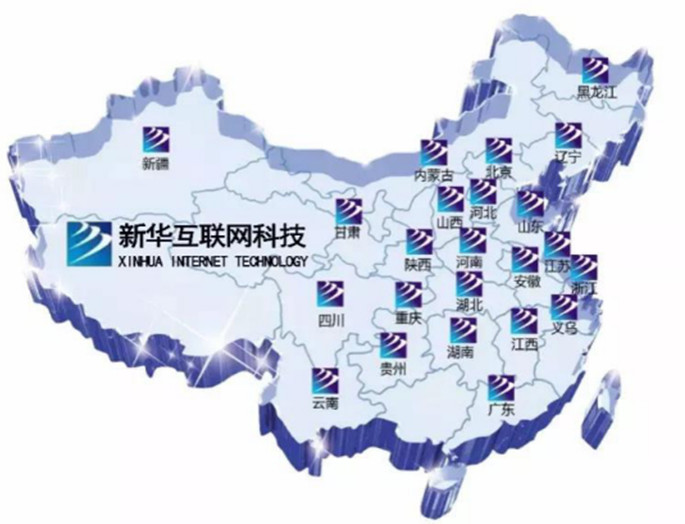 就業(yè)篇丨學(xué)技術(shù)為什么選擇南京新華？