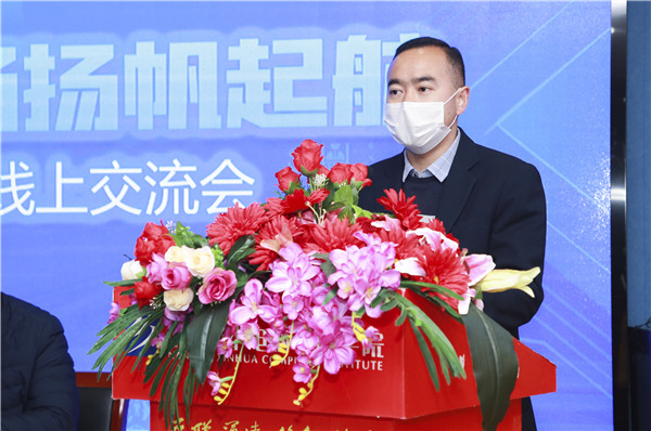 圓夢職場丨南京新華第十九屆校園人才線上交流會隆重舉行！