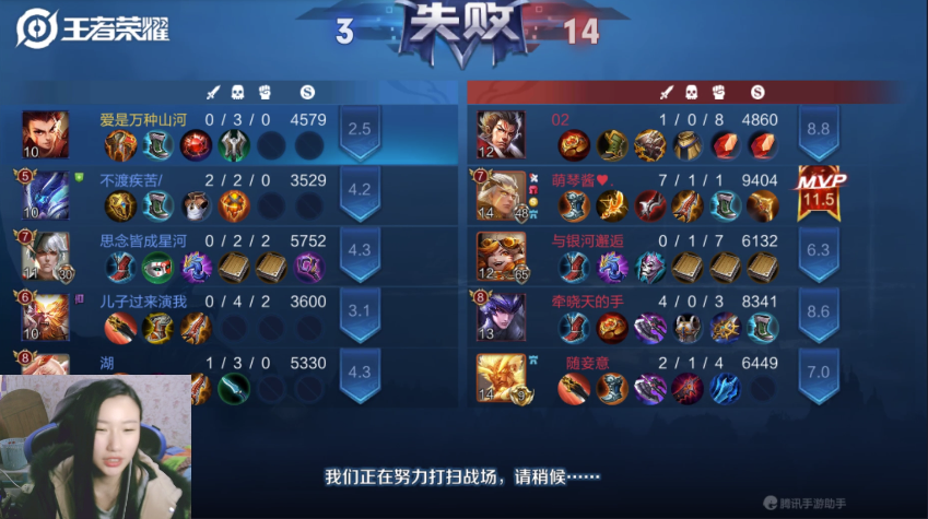 相約新華·等你來團丨2020“新華杯”王者榮耀爭霸賽正式開賽！