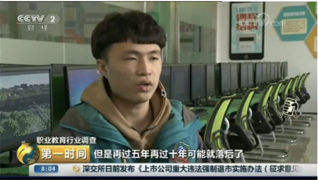16個新職業(yè)發(fā)布，這些技能人才需求迫切你知道么？