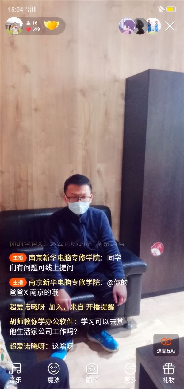 就業(yè)保障丨畢業(yè)學(xué)子線上參觀合作企業(yè)，促進(jìn)校企合作三方共贏！