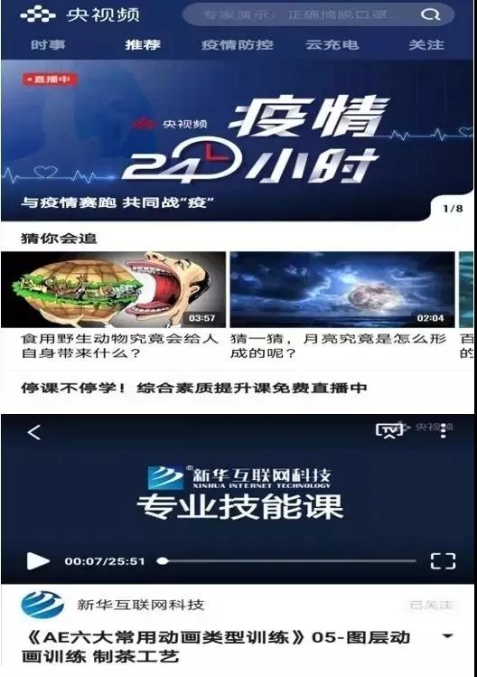 凝聚品牌力量，致力于職業(yè)技能教育全面發(fā)展
