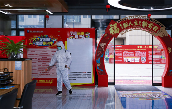 春暖花開(kāi) 等你歸來(lái)丨開(kāi)學(xué)倒計(jì)時(shí)，南京新華已經(jīng)準(zhǔn)備好了！