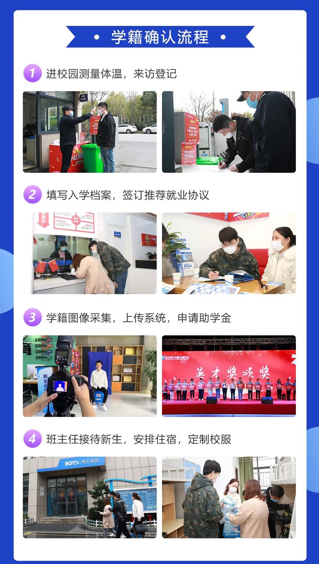 春暖花開(kāi) 等你歸來(lái)丨開(kāi)學(xué)倒計(jì)時(shí)，南京新華已經(jīng)準(zhǔn)備好了！