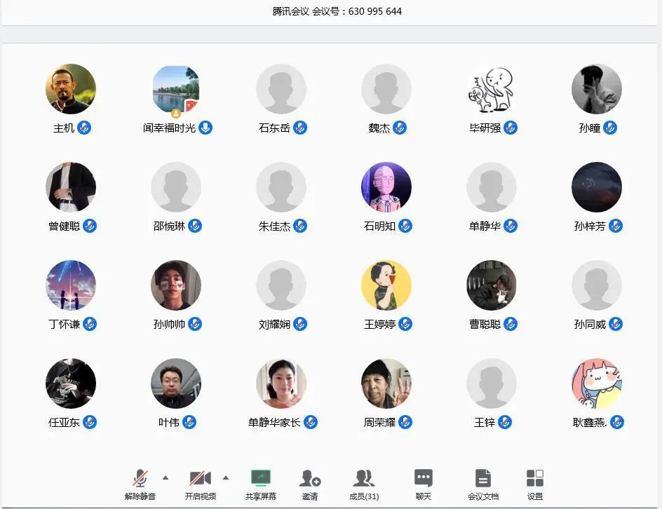 停課不停學(xué)，南京新華階段課程“云”答辯來了！