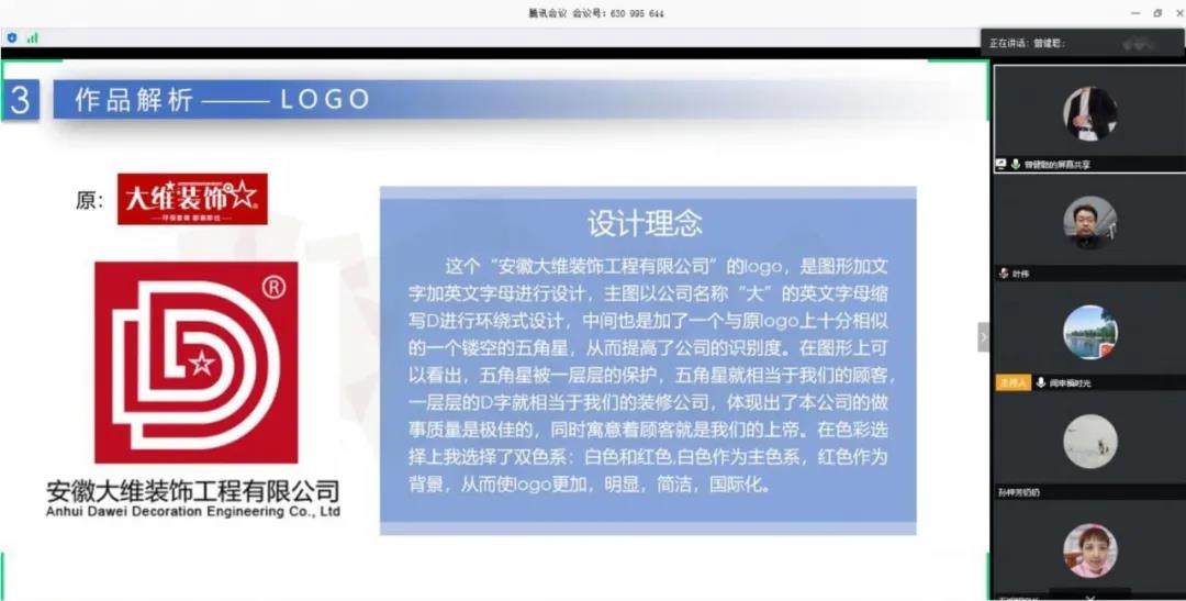 停課不停學(xué)，南京新華階段課程“云”答辯來了！