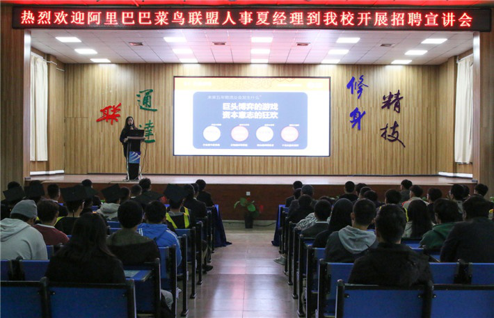 電商作為新興業(yè)態(tài)大有可為，學(xué)電商為什么來(lái)新華？