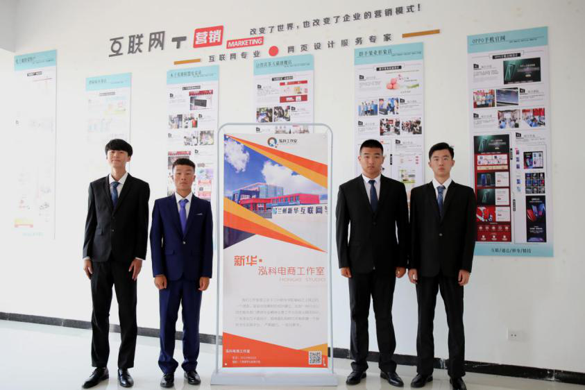 燃爆！麗江石榴哥現(xiàn)場連麥新華電商<a href=http://njxh.cn target=_blank class=infotextkey>專業(yè)</a>學(xué)子