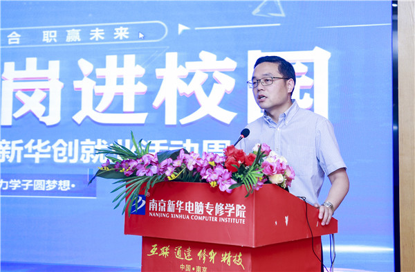 就業(yè)保障丨千企萬崗進(jìn)校園，助力學(xué)子精準(zhǔn)就業(yè)！