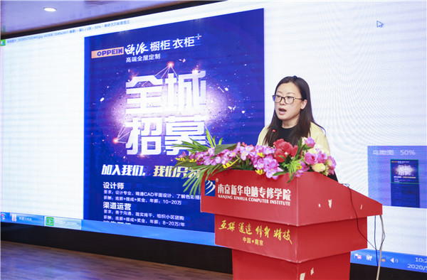 就業(yè)保障丨千企萬崗進(jìn)校園，助力學(xué)子精準(zhǔn)就業(yè)！