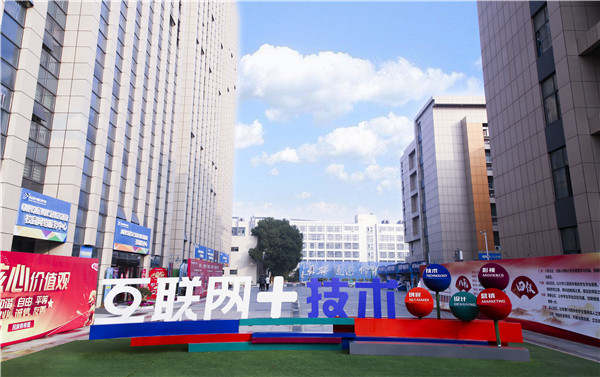 2020高考填報志愿選什么<a href=http://njxh.cn target=_blank class=infotextkey>專業(yè)</a>好？互聯(lián)網(wǎng)行業(yè)占大頭！
