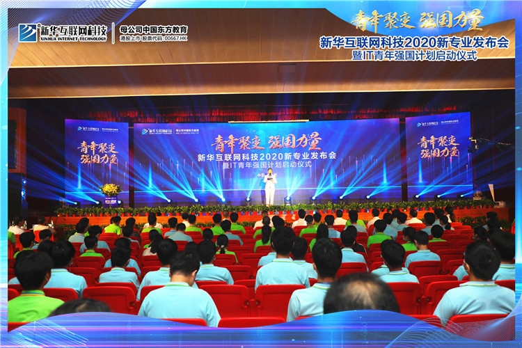 新華七大新<a href=http://njxh.cn target=_blank class=infotextkey>專業(yè)</a>，你最喜歡哪個<a href=http://njxh.cn target=_blank class=infotextkey>專業(yè)</a>？