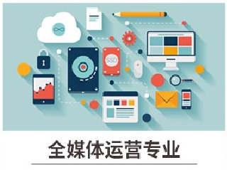 新華七大新<a href=http://njxh.cn target=_blank class=infotextkey>專業(yè)</a>，你最喜歡哪個<a href=http://njxh.cn target=_blank class=infotextkey>專業(yè)</a>？