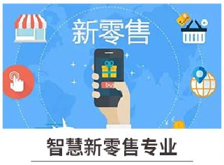 新華七大新<a href=http://njxh.cn target=_blank class=infotextkey>專業(yè)</a>，你最喜歡哪個<a href=http://njxh.cn target=_blank class=infotextkey>專業(yè)</a>？
