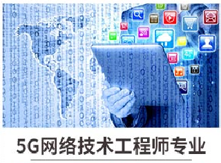 新華七大新<a href=http://njxh.cn target=_blank class=infotextkey>專業(yè)</a>，你最喜歡哪個<a href=http://njxh.cn target=_blank class=infotextkey>專業(yè)</a>？