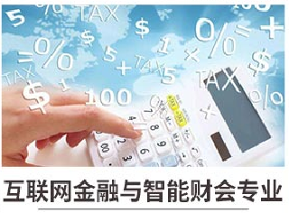 新華七大新<a href=http://njxh.cn target=_blank class=infotextkey>專業(yè)</a>，你最喜歡哪個<a href=http://njxh.cn target=_blank class=infotextkey>專業(yè)</a>？