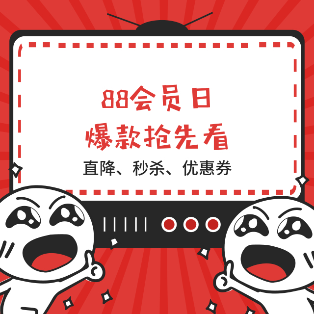1元秒殺！這場專屬福利千萬別錯(cuò)過！@愛學(xué)習(xí)的你