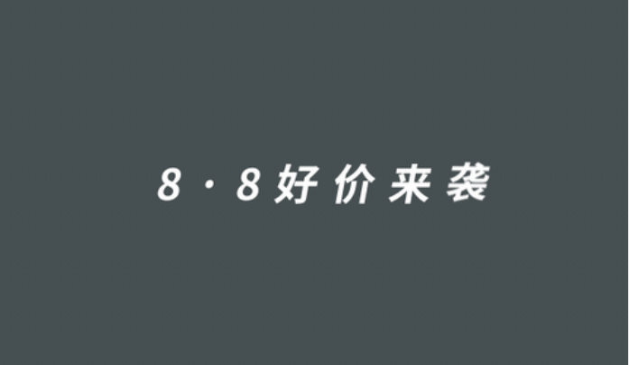 1元秒殺！這場專屬福利千萬別錯(cuò)過！@愛學(xué)習(xí)的你