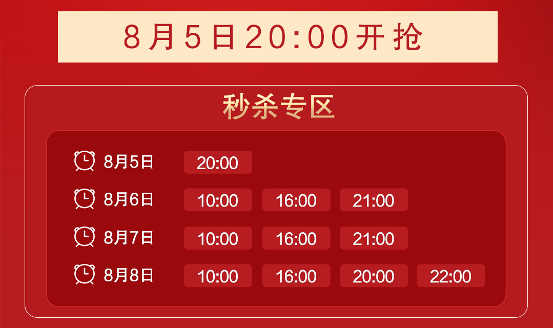 1元秒殺！這場專屬福利千萬別錯(cuò)過！@愛學(xué)習(xí)的你