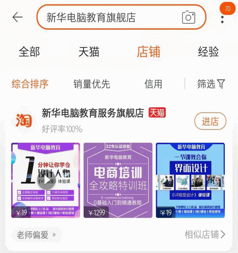 1元秒殺！這場專屬福利千萬別錯(cuò)過！@愛學(xué)習(xí)的你