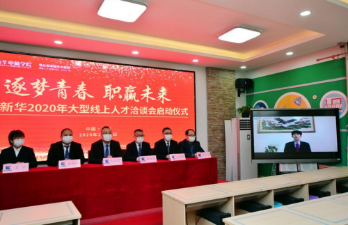 屢登央視，新華電腦教育全面新升級！