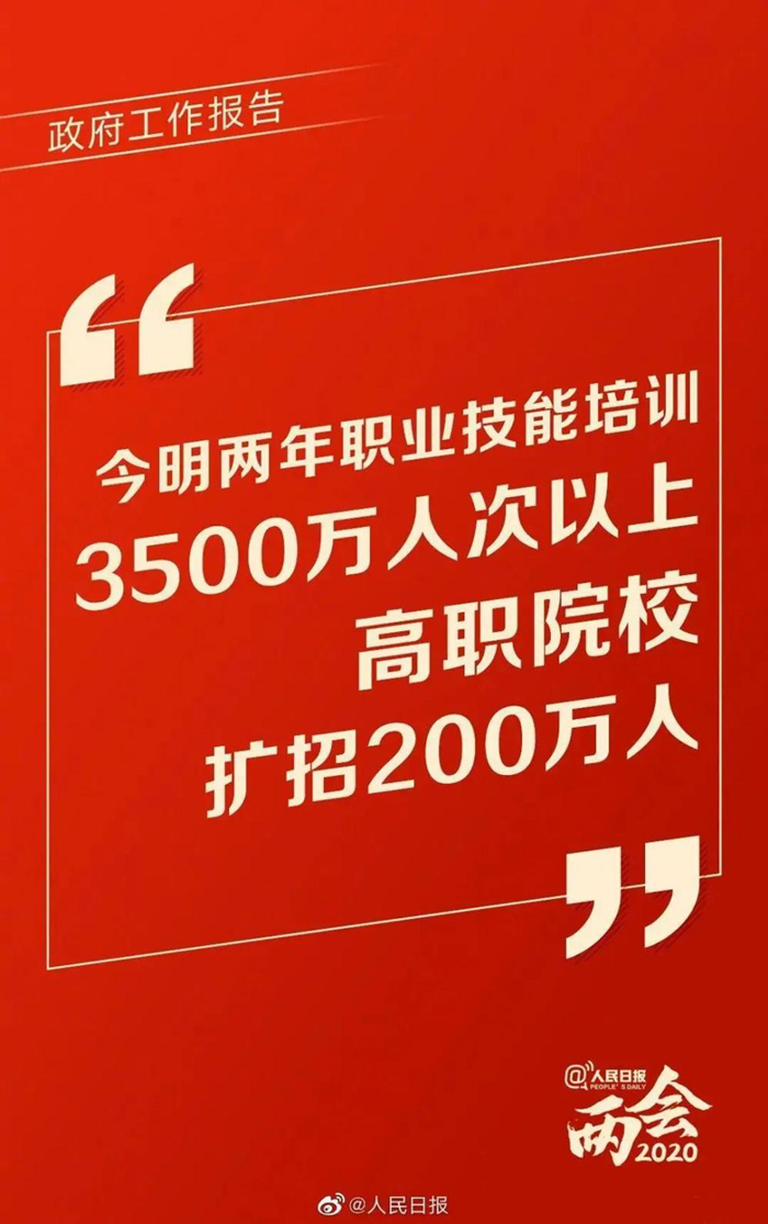 初中畢業(yè) 如何選擇一所靠譜職業(yè)學(xué)校？