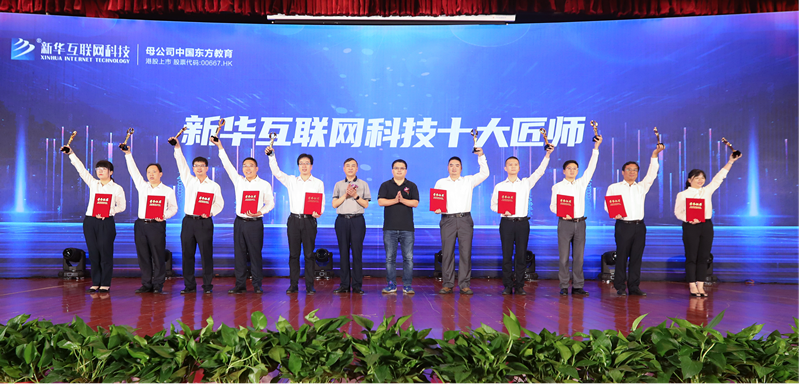 九月學(xué)習(xí)季丨@所有人，新華匠師精技專題系列直播課等著你！