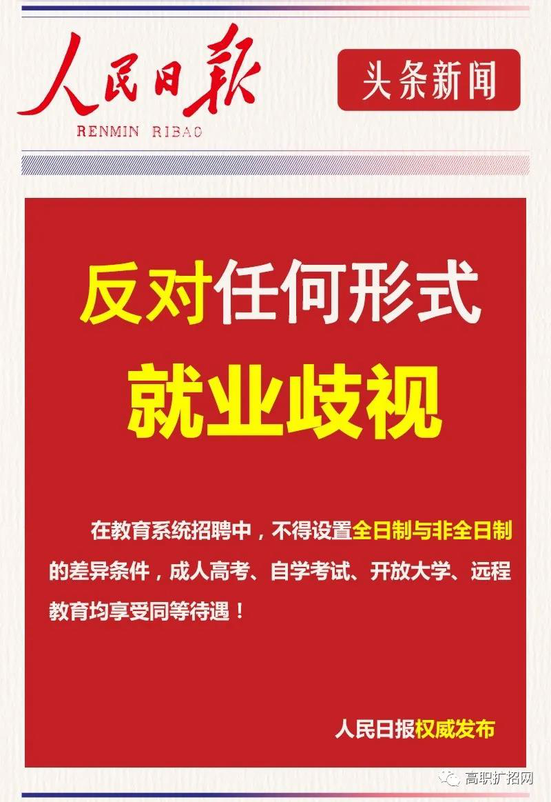 來新華學技術，技能+學歷+就業(yè)，多重保障！