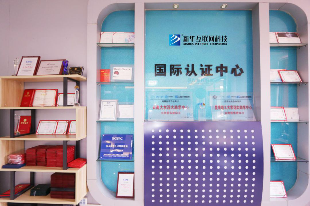 新華考證指南｜學(xué)技術(shù)要不要考證？