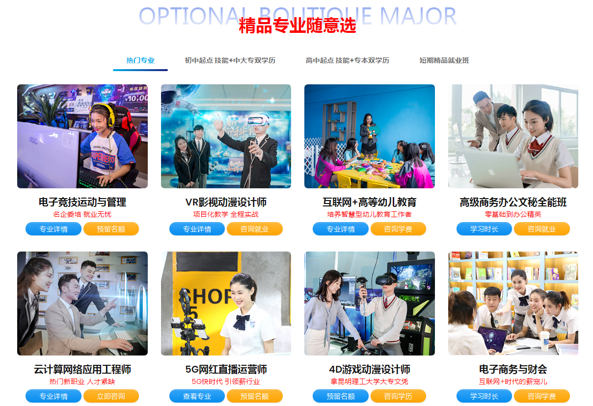 選擇做一個低端勞動力，還是做一個高技能金領(lǐng)？