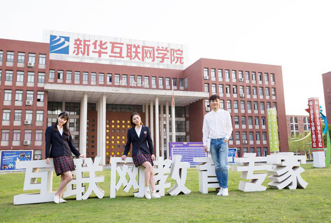 初<a href=http://njxh.cn target=_blank class=infotextkey>高中</a>女生學(xué)什么<a href=http://njxh.cn target=_blank class=infotextkey>專業(yè)</a>好？女生最吃香的互聯(lián)網(wǎng)熱門<a href=http://njxh.cn target=_blank class=infotextkey>專業(yè)</a>排名出爐！