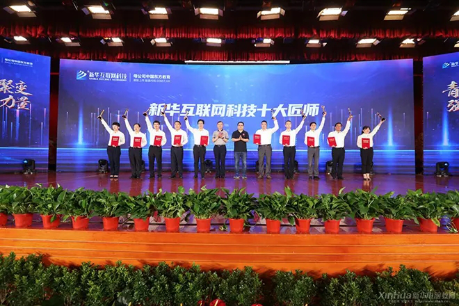 補(bǔ)錄通道 | 新華電腦學(xué)校少量招生補(bǔ)錄中，名額有限，欲報(bào)從速！