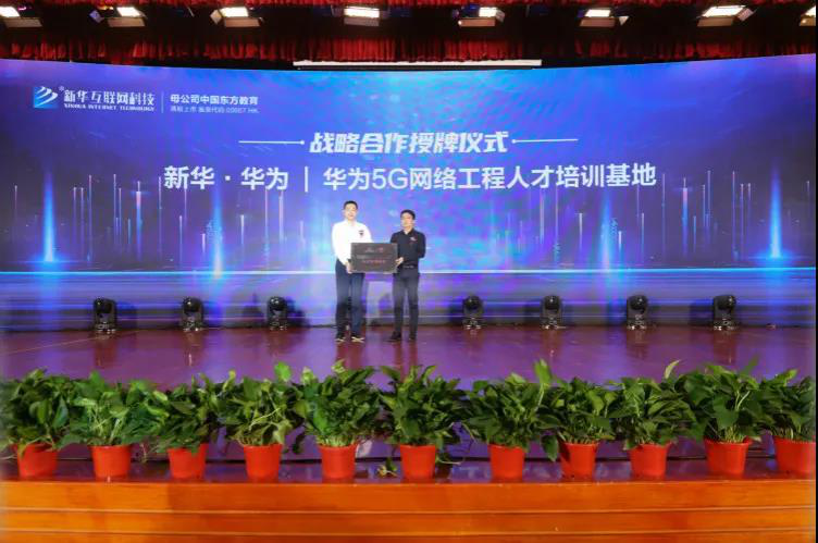人人出彩 技能強(qiáng)國(guó)，新華邀你體驗(yàn)工匠精神
