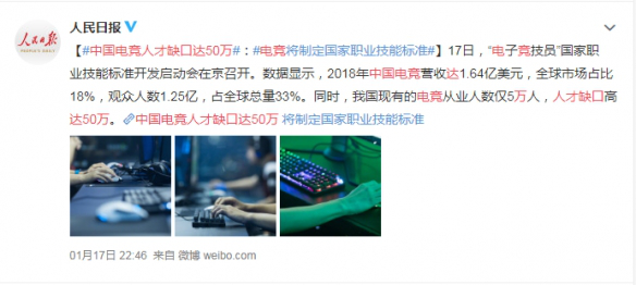 S10英雄聯(lián)盟世界總決賽，中國電子競技依然高歌猛進(jìn)