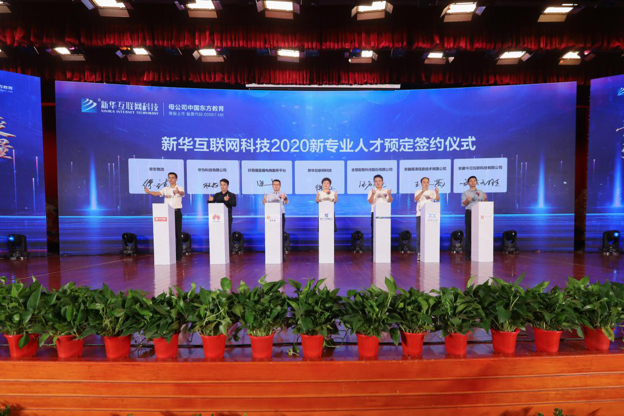 教育部：職業(yè)教育年培養(yǎng)1000萬人，新華電腦教育不忘初心砥礪前行！