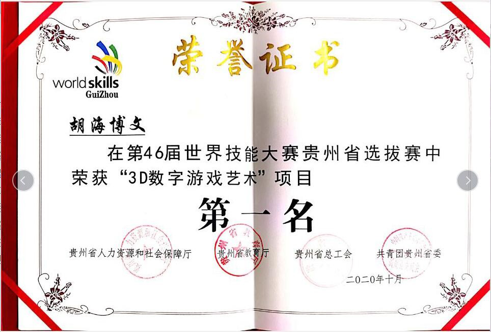 肩負(fù)職教強(qiáng)國(guó)重任，新華電腦學(xué)校升級(jí)“五項(xiàng)能力”培養(yǎng)互聯(lián)網(wǎng)高技能人才！