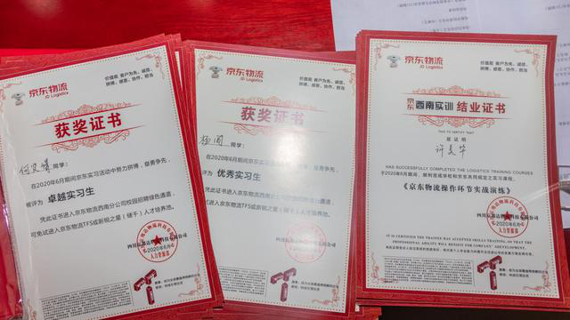 新華互聯(lián)網(wǎng)科技校企合作多方聯(lián)動，共建人才生態(tài)圈！