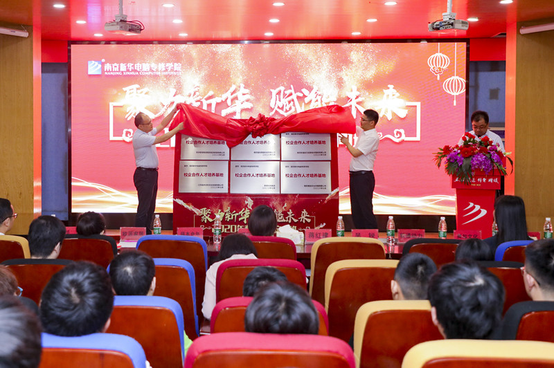 開學(xué)季丨南京新華2021年春季報(bào)名火熱進(jìn)行中！趕緊來！