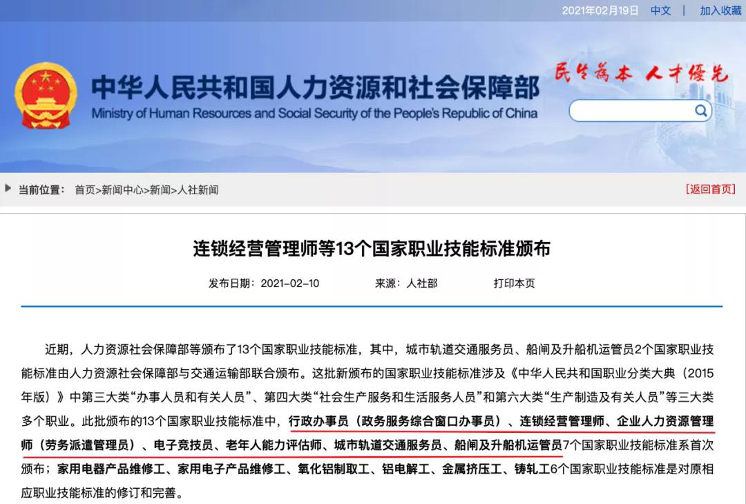 好<a href=http://njxh.cn target=_blank class=infotextkey>專業(yè)</a>，“星”推薦，小霍少帶你體驗(yàn)新華電競新媒體<a href=http://njxh.cn target=_blank class=infotextkey>專業(yè)</a>