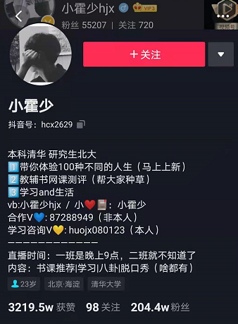 好<a href=http://njxh.cn target=_blank class=infotextkey>專業(yè)</a>，“星”推薦，小霍少帶你體驗(yàn)新華電競新媒體<a href=http://njxh.cn target=_blank class=infotextkey>專業(yè)</a>