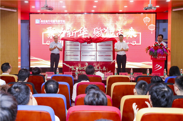 探索校企共建共育新模式，促進產(chǎn)教融合校企協(xié)同育人