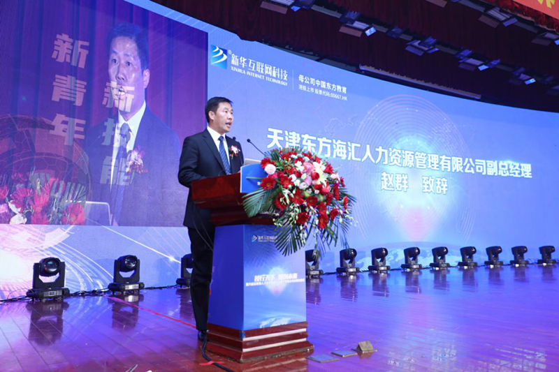 就業(yè)市場(chǎng)上的“新人才”大有變化，為什么新華學(xué)子就業(yè)這么好？