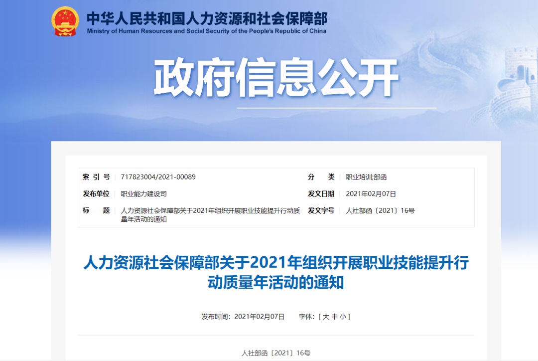 兩會(huì)速遞 | 暖心，讓每個(gè)孩子都有人生出彩的機(jī)會(huì)！