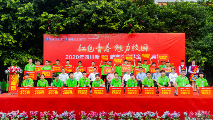 新時代、新人才、新就業(yè)，新華創(chuàng)新“訂單式”人才培養(yǎng)模式！