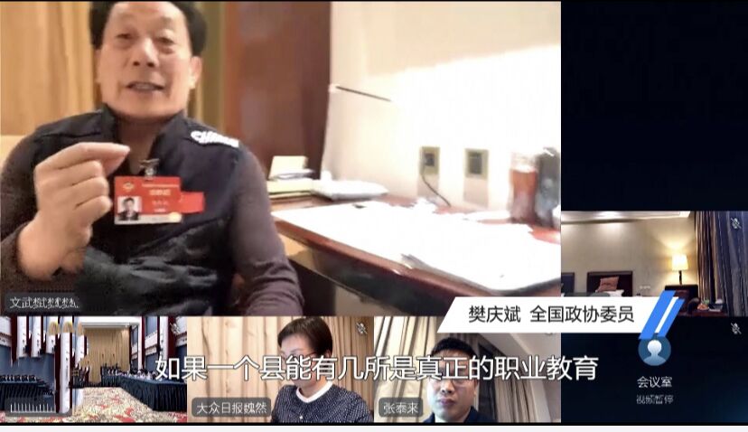 聚焦兩會(huì) | 新華互聯(lián)網(wǎng)+教育助力鄉(xiāng)村振興！