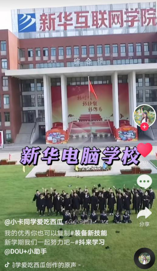 將興趣做到極致，北大小姐姐的優(yōu)秀你也可以復制