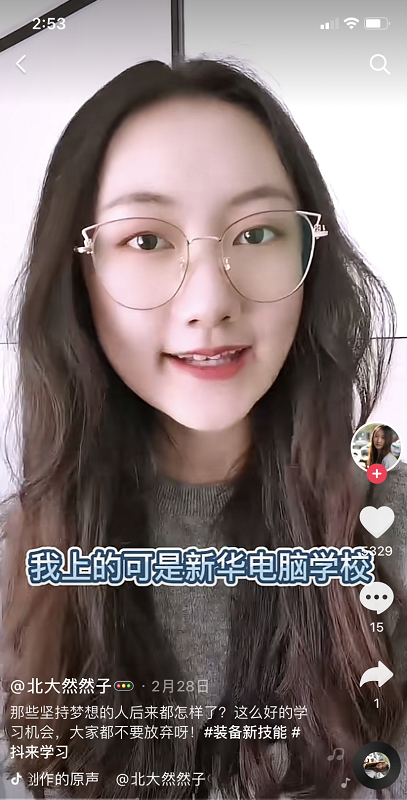 這個世界，從來不會辜負每一個堅持夢想的人！