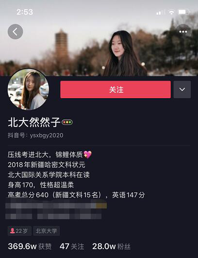 這個世界，從來不會辜負每一個堅持夢想的人！