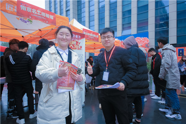 南京新華2021年人才交流會即將盛大啟幕，誠邀各界精英人士參加，敬請期待......