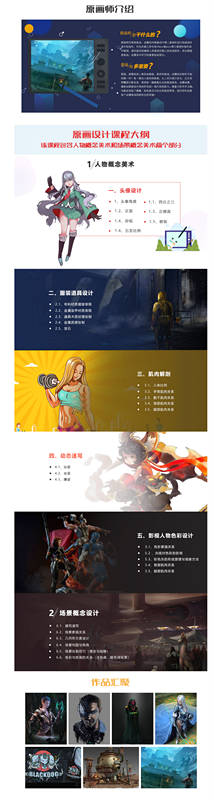 【限前20名】大廠資深插畫(huà)師課程，讓進(jìn)步看的見(jiàn)！